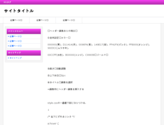 xmluyu.net screenshot