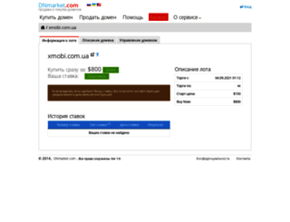 xmobi.com.ua screenshot