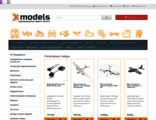xmodels.ru screenshot