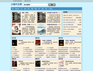 xmpoly.com screenshot