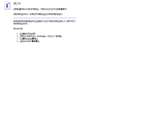 xmrunxin.cn screenshot