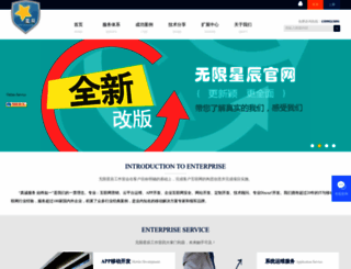 xmspace.net screenshot