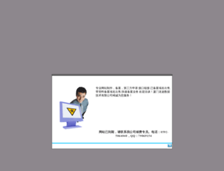 xmsu.cn screenshot