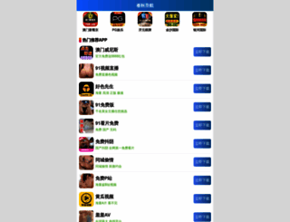 xmtxx.com screenshot