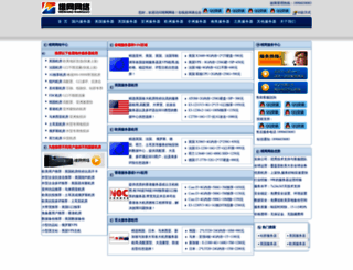 xmweiwang.com screenshot
