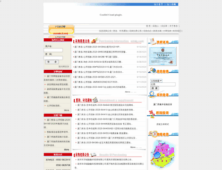 xmws.com screenshot