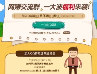 xmxtsp.com screenshot