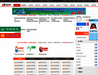 xmyshyl.com screenshot