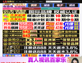 xmzs100.com screenshot