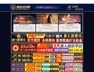 xnbbs.com.cn screenshot