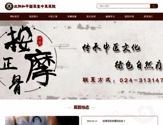 xnw120.com screenshot