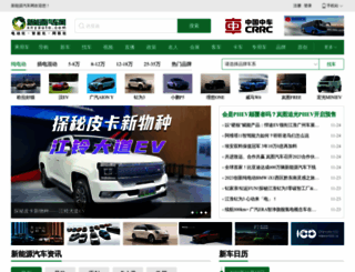 xnyauto.com screenshot