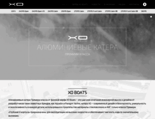xo-boats.ru screenshot