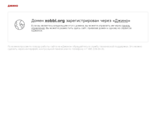 xobbi.org screenshot