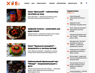 xobi.com.ua screenshot