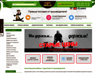 xorekmebel.ru screenshot