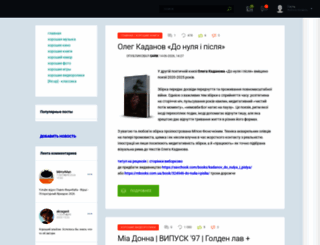 xorosho.com screenshot
