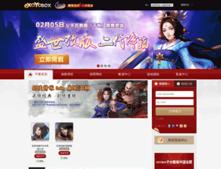 xoyobox.com screenshot