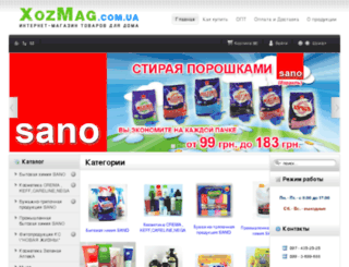 xozmag.com.ua screenshot