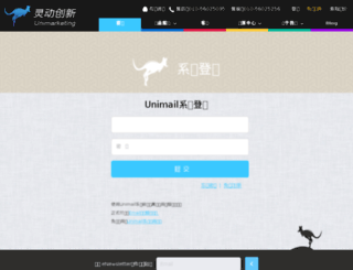 xp.unimarketing.com.cn screenshot