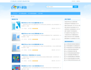 xp2014.com screenshot