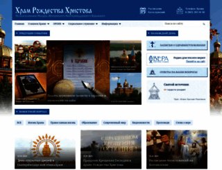 xpam-xpicta.ru screenshot