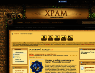 xpam.org screenshot