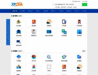 xpcha.com screenshot