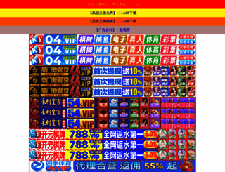 xposedgeek.net screenshot