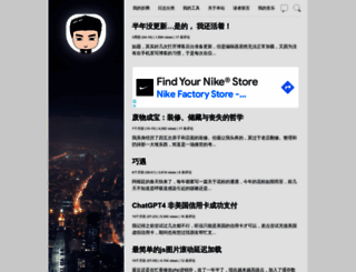 xptt.com screenshot