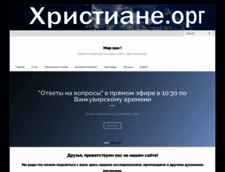 xpuctuane.org screenshot