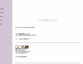 xpwy43.biroudo.jp screenshot