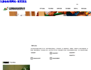 xqdian.com screenshot