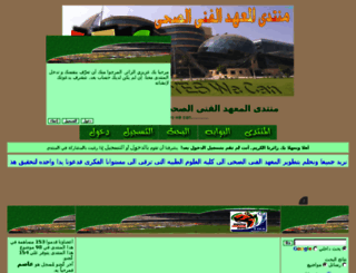 xrays.ibda3.org screenshot