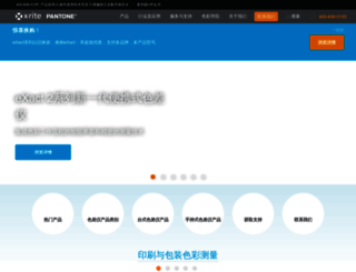 xrite.cn screenshot