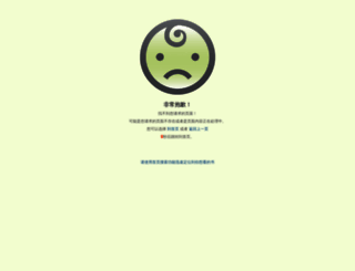 xs84.com screenshot
