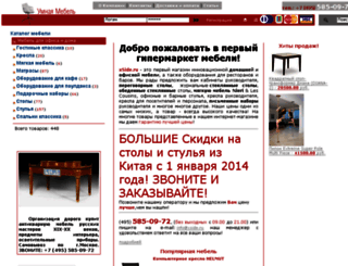 xside.ru screenshot