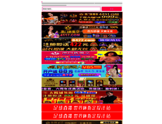xsjianfei.com screenshot