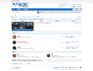 xspliter.com screenshot