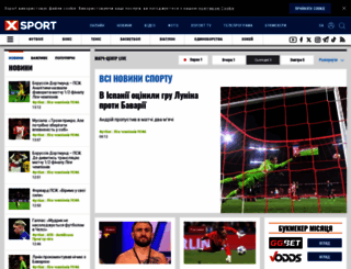 xsport.ua screenshot