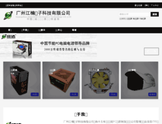 xspower.com.cn screenshot