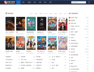 xsubmitter.cn screenshot