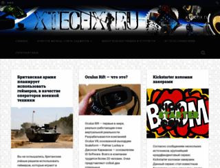 xtechx.ru screenshot