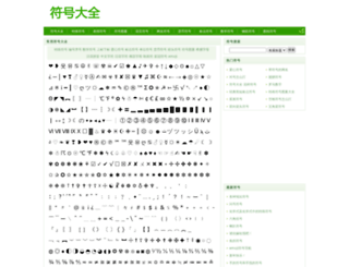 xtendskincare.com screenshot