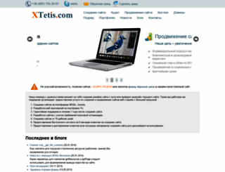 xtetis.com screenshot