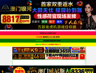 xtqiji.com screenshot