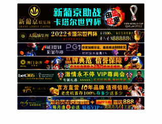 xtramen.com screenshot
