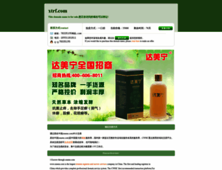 xtrf.com screenshot