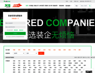 xtuan.com screenshot