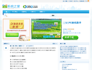 xtzj.com screenshot